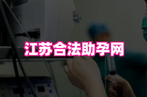 123试管孕网 3